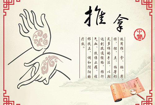 中醫術語怎么翻譯